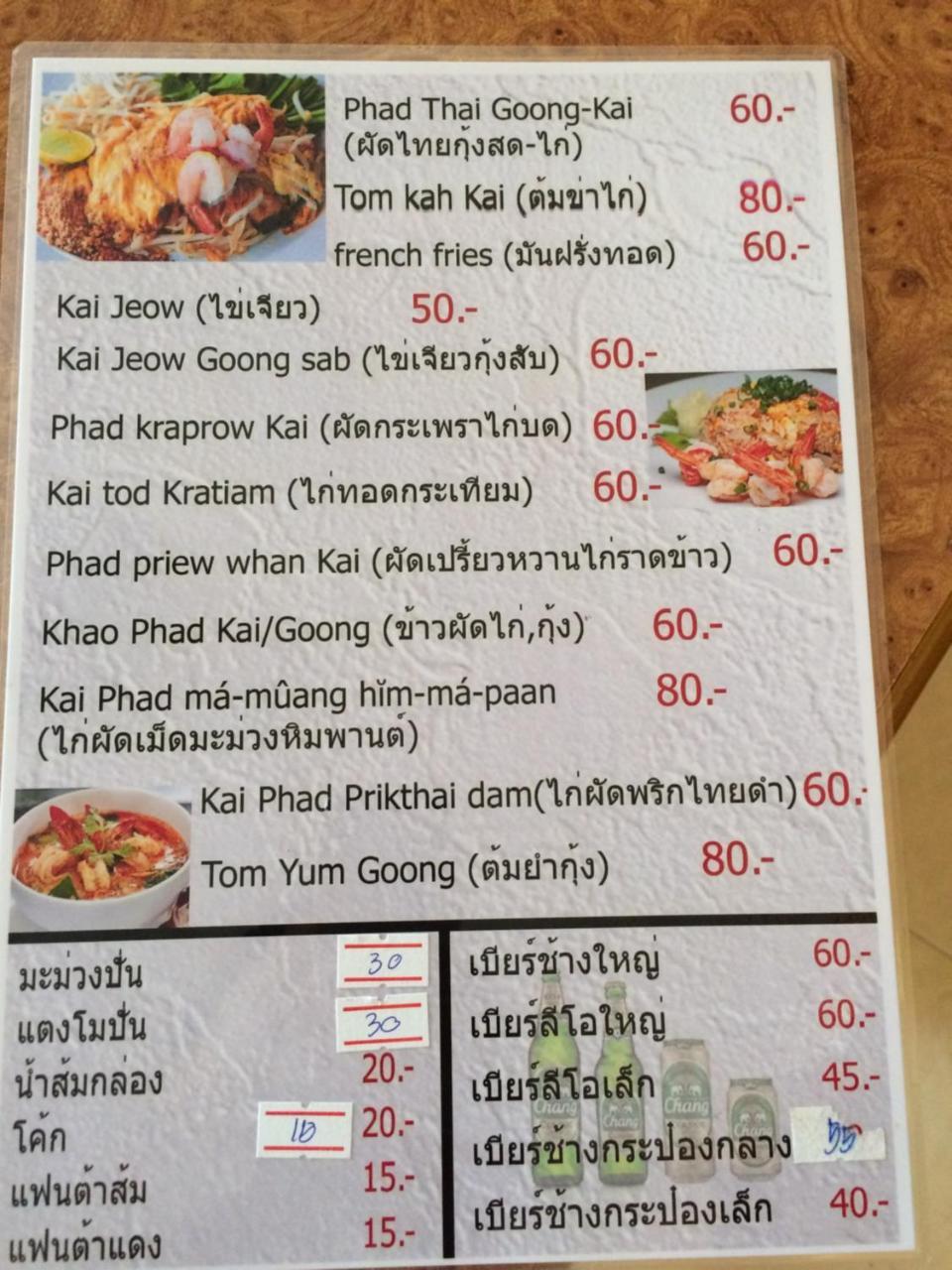 Star Guest House Ao Nang Kültér fotó